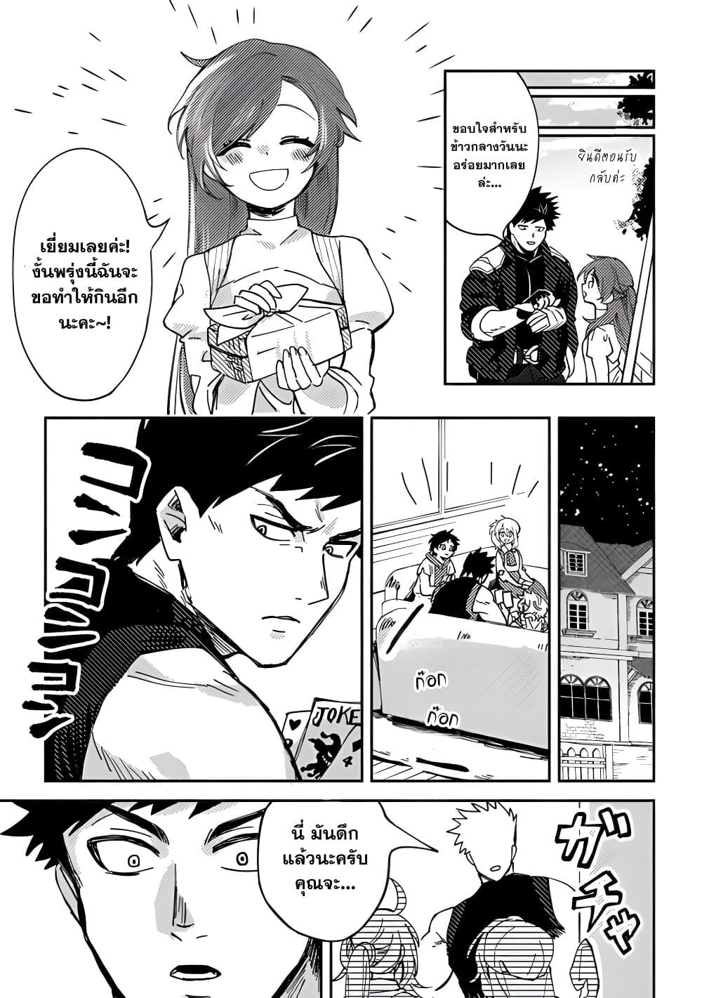 Manga-lc-com อ่านมังงะ อ่านการ์ตูน ออนไลน์ ฟรี B-Rank Adventurer With an Evil Look Becomes a Daddy to the Protagonist and His Childhood Friends ตอนที่ 1 2 3 4 5 6 7 8 9 10 11 12 13 14 ฟรี ไม่มีโฆษณา Manga-lc - อ่าน มังงะ อ่าน การ์ตูน ออนไลน์ อ่านมังงะ ฟรี