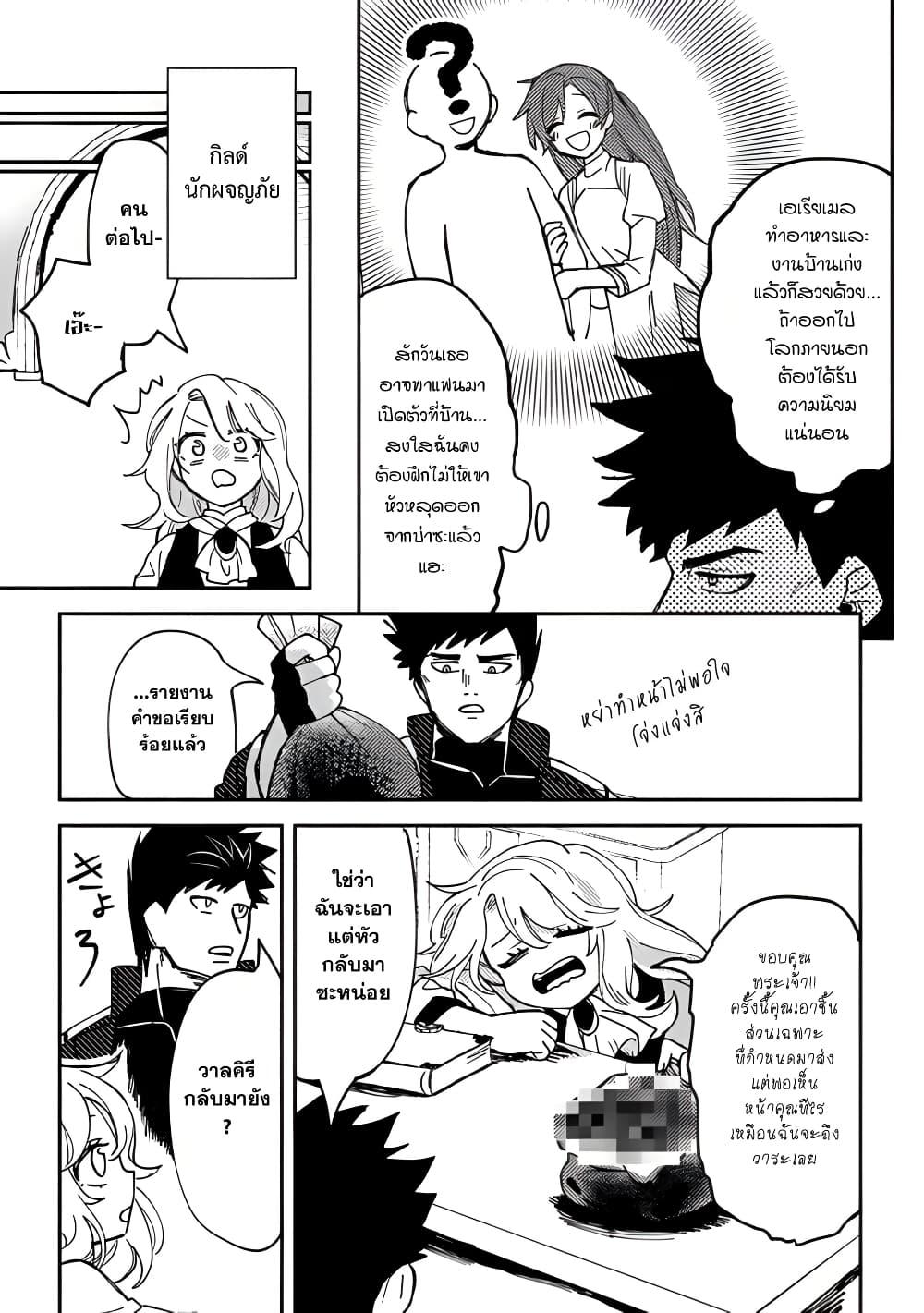Manga-lc-com อ่านมังงะ อ่านการ์ตูน ออนไลน์ ฟรี B-Rank Adventurer With an Evil Look Becomes a Daddy to the Protagonist and His Childhood Friends ตอนที่ 1 2 3 4 5 6 7 8 9 10 11 12 13 14 ฟรี ไม่มีโฆษณา Manga-lc - อ่าน มังงะ อ่าน การ์ตูน ออนไลน์ อ่านมังงะ ฟรี