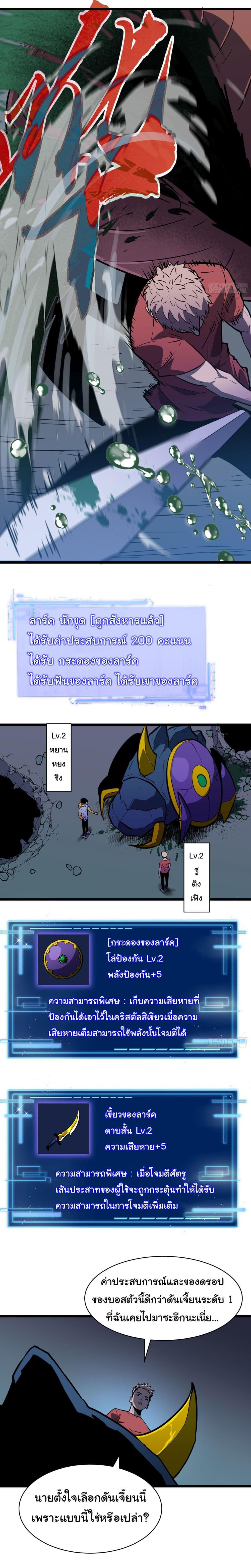 Manga-lc-com อ่านมังงะ อ่านการ์ตูน ออนไลน์ ฟรี All demons are my servants ตอนที่ 1 2 3 4 5 6 7 8 9 10 11 12 13 14 ฟรี ไม่มีโฆษณา Manga-lc - อ่าน มังงะ อ่าน การ์ตูน ออนไลน์ อ่านมังงะ ฟรี