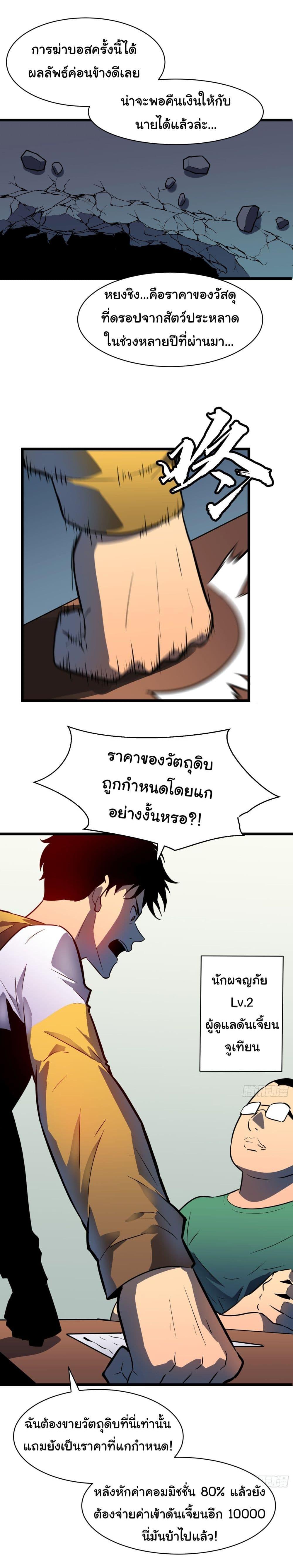 Manga-lc-com อ่านมังงะ อ่านการ์ตูน ออนไลน์ ฟรี All demons are my servants ตอนที่ 1 2 3 4 5 6 7 8 9 10 11 12 13 14 ฟรี ไม่มีโฆษณา Manga-lc - อ่าน มังงะ อ่าน การ์ตูน ออนไลน์ อ่านมังงะ ฟรี