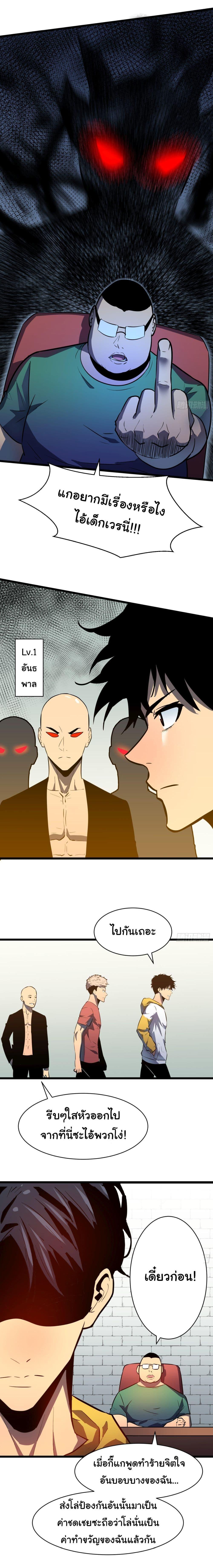 Manga-lc-com อ่านมังงะ อ่านการ์ตูน ออนไลน์ ฟรี All demons are my servants ตอนที่ 1 2 3 4 5 6 7 8 9 10 11 12 13 14 ฟรี ไม่มีโฆษณา Manga-lc - อ่าน มังงะ อ่าน การ์ตูน ออนไลน์ อ่านมังงะ ฟรี