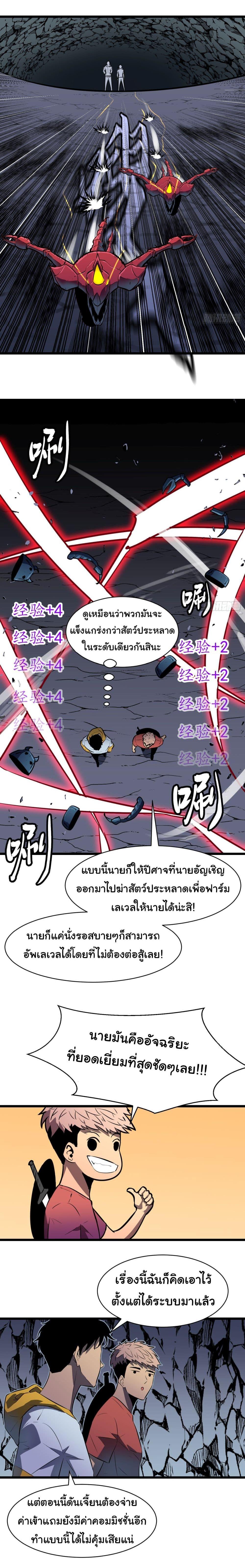 Manga-lc-com อ่านมังงะ อ่านการ์ตูน ออนไลน์ ฟรี All demons are my servants ตอนที่ 1 2 3 4 5 6 7 8 9 10 11 12 13 14 ฟรี ไม่มีโฆษณา Manga-lc - อ่าน มังงะ อ่าน การ์ตูน ออนไลน์ อ่านมังงะ ฟรี