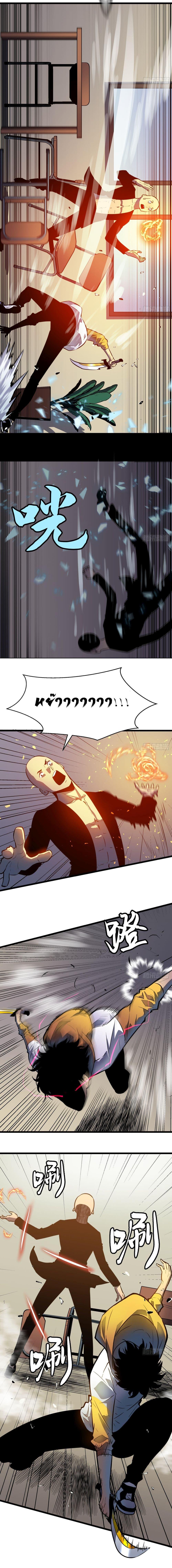 Manga-lc-com อ่านมังงะ อ่านการ์ตูน ออนไลน์ ฟรี All demons are my servants ตอนที่ 1 2 3 4 5 6 7 8 9 10 11 12 13 14 ฟรี ไม่มีโฆษณา Manga-lc - อ่าน มังงะ อ่าน การ์ตูน ออนไลน์ อ่านมังงะ ฟรี