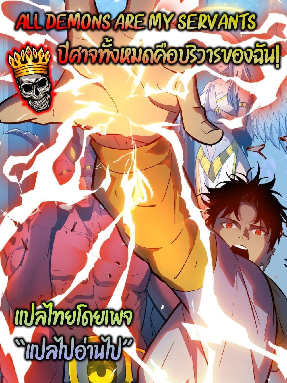 Manga-lc-com อ่านมังงะ อ่านการ์ตูน ออนไลน์ ฟรี All demons are my servants ตอนที่ 1 2 3 4 5 6 7 8 9 10 11 12 13 14 ฟรี ไม่มีโฆษณา Manga-lc - อ่าน มังงะ อ่าน การ์ตูน ออนไลน์ อ่านมังงะ ฟรี
