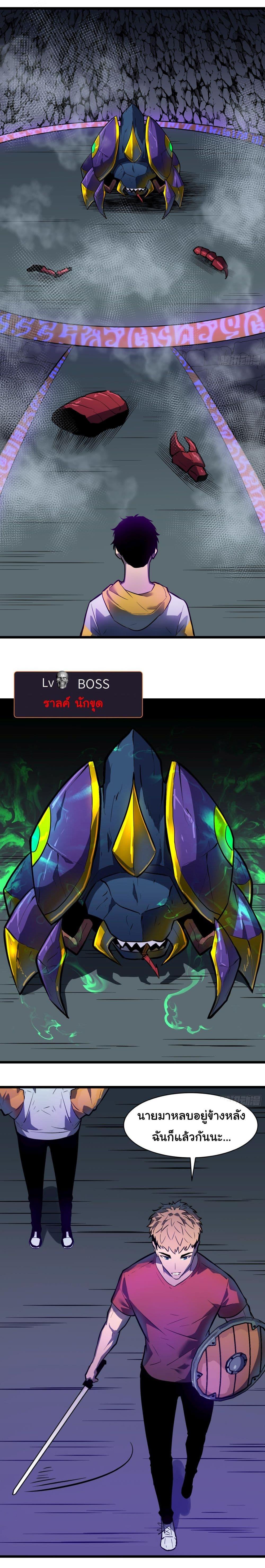 Manga-lc-com อ่านมังงะ อ่านการ์ตูน ออนไลน์ ฟรี All demons are my servants ตอนที่ 1 2 3 4 5 6 7 8 9 10 11 12 13 14 ฟรี ไม่มีโฆษณา Manga-lc - อ่าน มังงะ อ่าน การ์ตูน ออนไลน์ อ่านมังงะ ฟรี