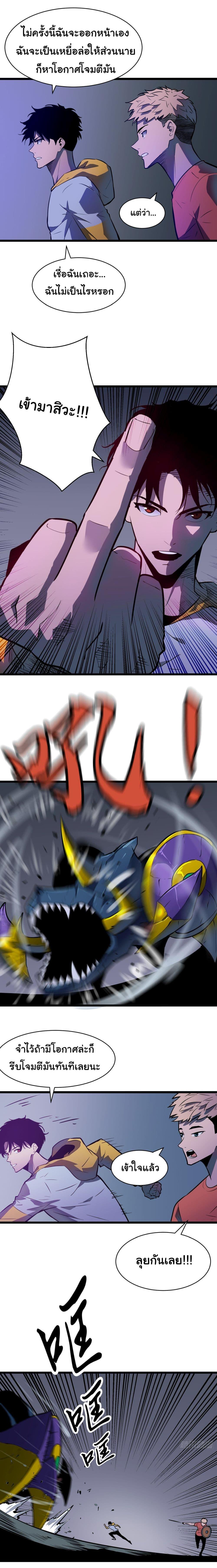 Manga-lc-com อ่านมังงะ อ่านการ์ตูน ออนไลน์ ฟรี All demons are my servants ตอนที่ 1 2 3 4 5 6 7 8 9 10 11 12 13 14 ฟรี ไม่มีโฆษณา Manga-lc - อ่าน มังงะ อ่าน การ์ตูน ออนไลน์ อ่านมังงะ ฟรี