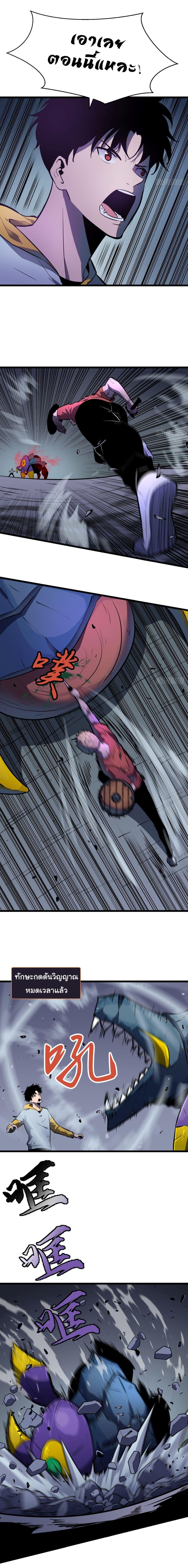 Manga-lc-com อ่านมังงะ อ่านการ์ตูน ออนไลน์ ฟรี All demons are my servants ตอนที่ 1 2 3 4 5 6 7 8 9 10 11 12 13 14 ฟรี ไม่มีโฆษณา Manga-lc - อ่าน มังงะ อ่าน การ์ตูน ออนไลน์ อ่านมังงะ ฟรี