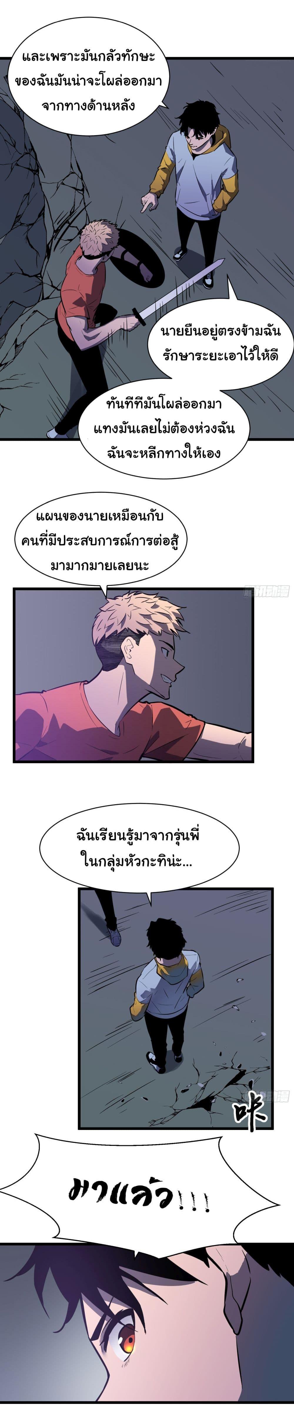Manga-lc-com อ่านมังงะ อ่านการ์ตูน ออนไลน์ ฟรี All demons are my servants ตอนที่ 1 2 3 4 5 6 7 8 9 10 11 12 13 14 ฟรี ไม่มีโฆษณา Manga-lc - อ่าน มังงะ อ่าน การ์ตูน ออนไลน์ อ่านมังงะ ฟรี
