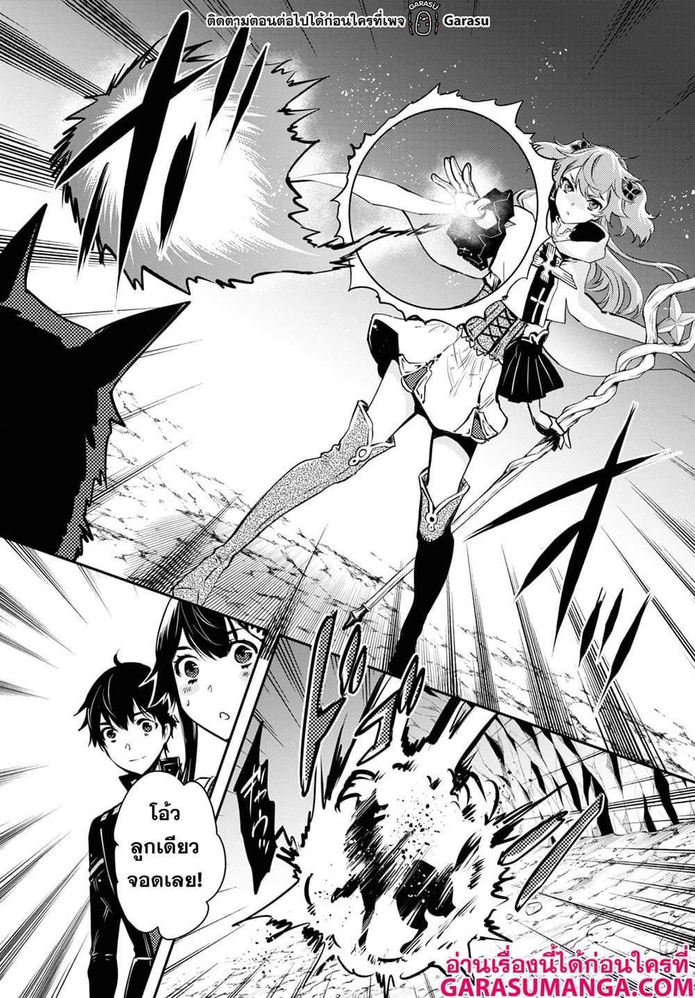 Manga-lc-com อ่านมังงะ อ่านการ์ตูน ออนไลน์ ฟรี Sekai Saisoku no Level Up! ตอนที่ 1 2 3 4 5 6 7 8 9 10 11 12 13 14 ฟรี ไม่มีโฆษณา Manga-lc - อ่าน มังงะ อ่าน การ์ตูน ออนไลน์ อ่านมังงะ ฟรี