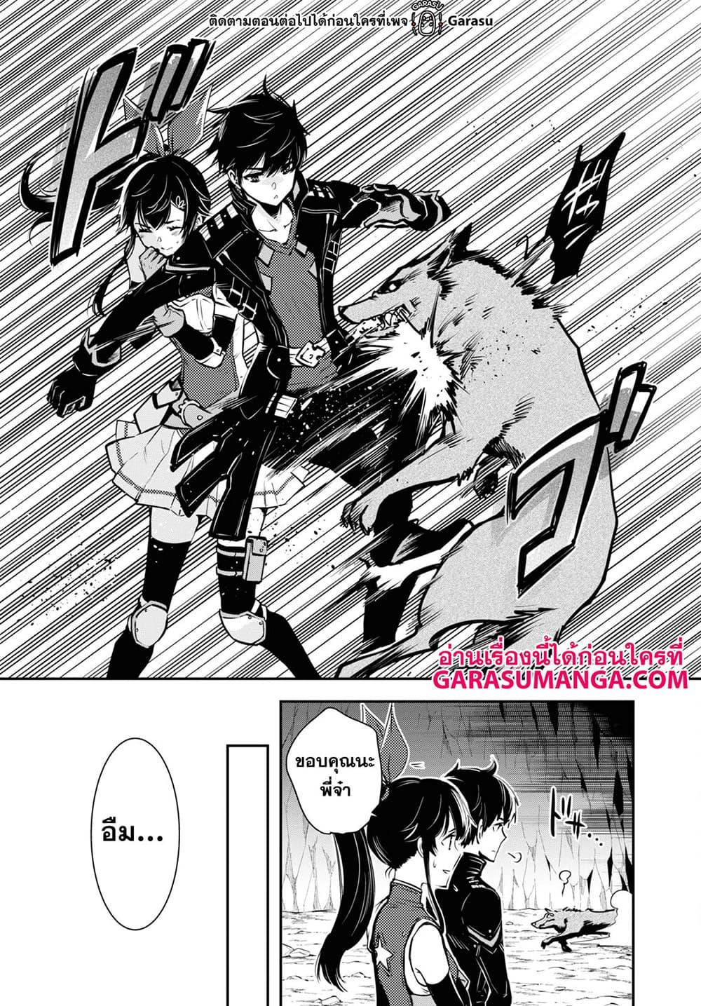 Manga-lc-com อ่านมังงะ อ่านการ์ตูน ออนไลน์ ฟรี Sekai Saisoku no Level Up! ตอนที่ 1 2 3 4 5 6 7 8 9 10 11 12 13 14 ฟรี ไม่มีโฆษณา Manga-lc - อ่าน มังงะ อ่าน การ์ตูน ออนไลน์ อ่านมังงะ ฟรี