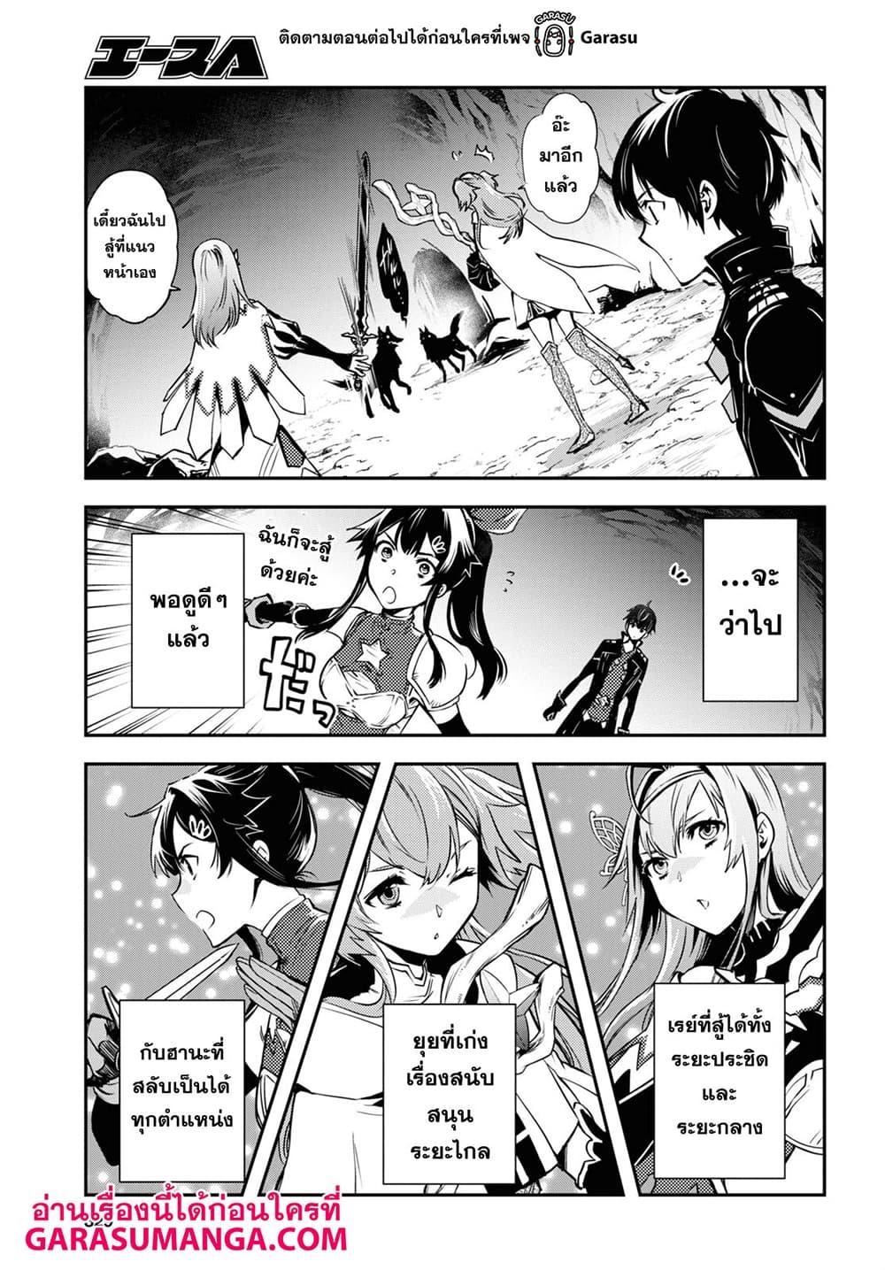 Manga-lc-com อ่านมังงะ อ่านการ์ตูน ออนไลน์ ฟรี Sekai Saisoku no Level Up! ตอนที่ 1 2 3 4 5 6 7 8 9 10 11 12 13 14 ฟรี ไม่มีโฆษณา Manga-lc - อ่าน มังงะ อ่าน การ์ตูน ออนไลน์ อ่านมังงะ ฟรี