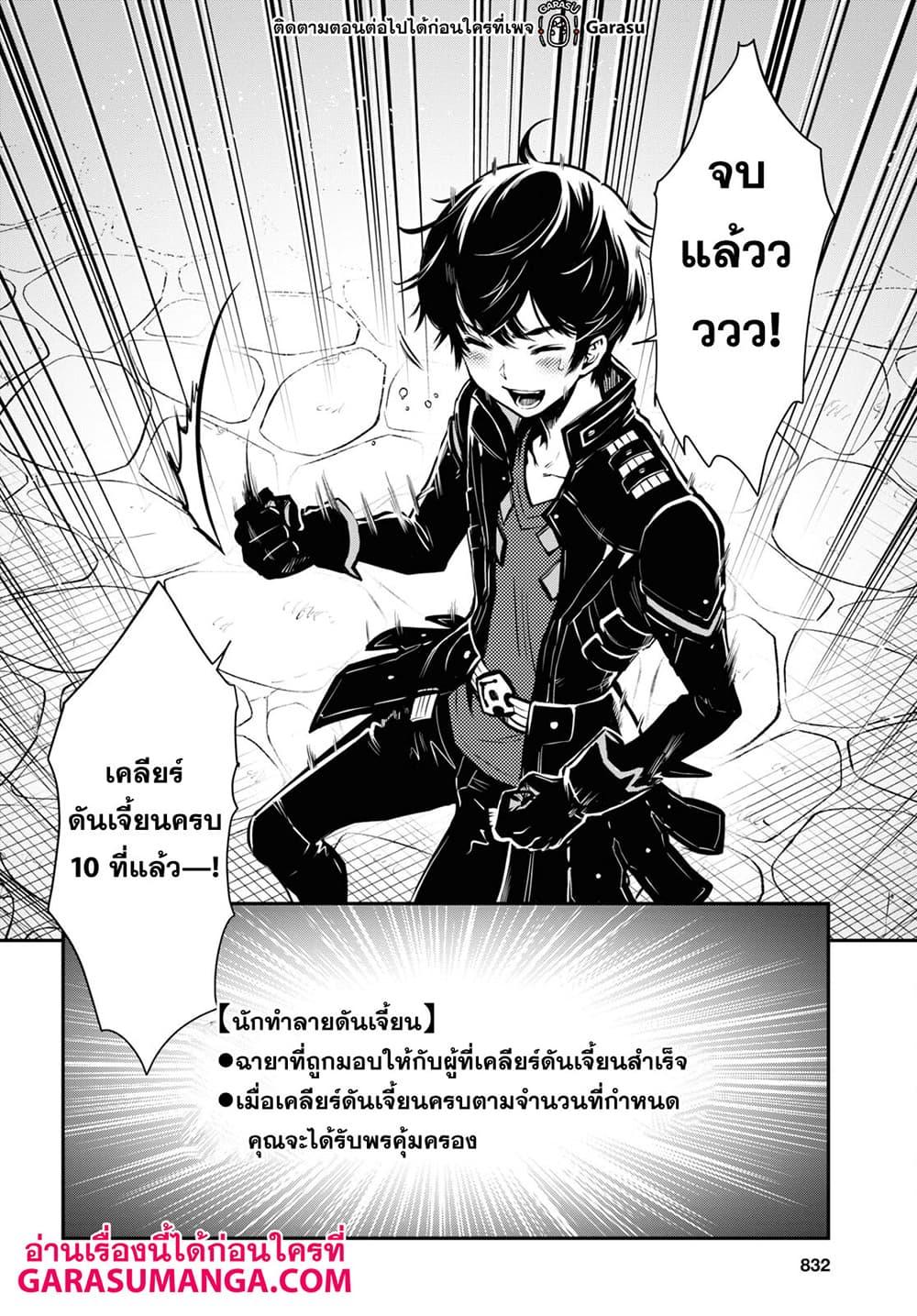 Manga-lc-com อ่านมังงะ อ่านการ์ตูน ออนไลน์ ฟรี Sekai Saisoku no Level Up! ตอนที่ 1 2 3 4 5 6 7 8 9 10 11 12 13 14 ฟรี ไม่มีโฆษณา Manga-lc - อ่าน มังงะ อ่าน การ์ตูน ออนไลน์ อ่านมังงะ ฟรี
