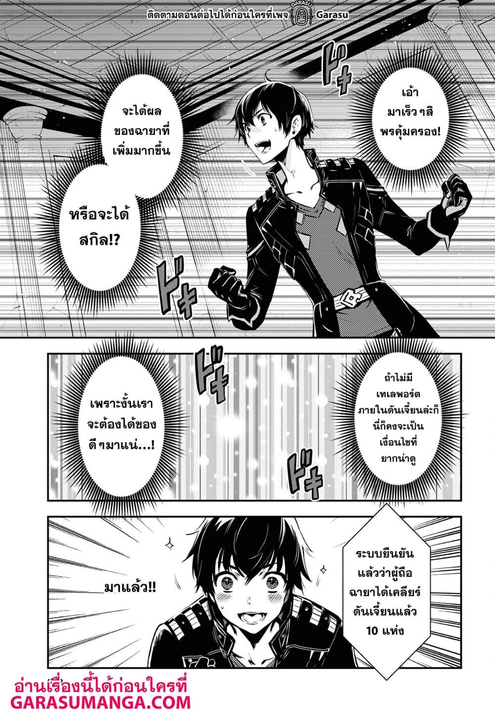 Manga-lc-com อ่านมังงะ อ่านการ์ตูน ออนไลน์ ฟรี Sekai Saisoku no Level Up! ตอนที่ 1 2 3 4 5 6 7 8 9 10 11 12 13 14 ฟรี ไม่มีโฆษณา Manga-lc - อ่าน มังงะ อ่าน การ์ตูน ออนไลน์ อ่านมังงะ ฟรี