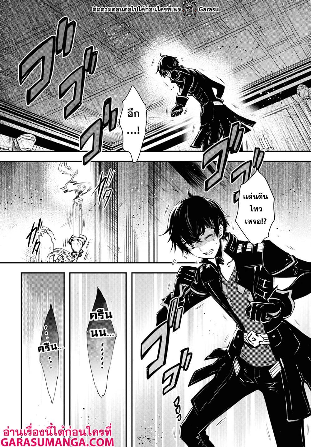 Manga-lc-com อ่านมังงะ อ่านการ์ตูน ออนไลน์ ฟรี Sekai Saisoku no Level Up! ตอนที่ 1 2 3 4 5 6 7 8 9 10 11 12 13 14 ฟรี ไม่มีโฆษณา Manga-lc - อ่าน มังงะ อ่าน การ์ตูน ออนไลน์ อ่านมังงะ ฟรี