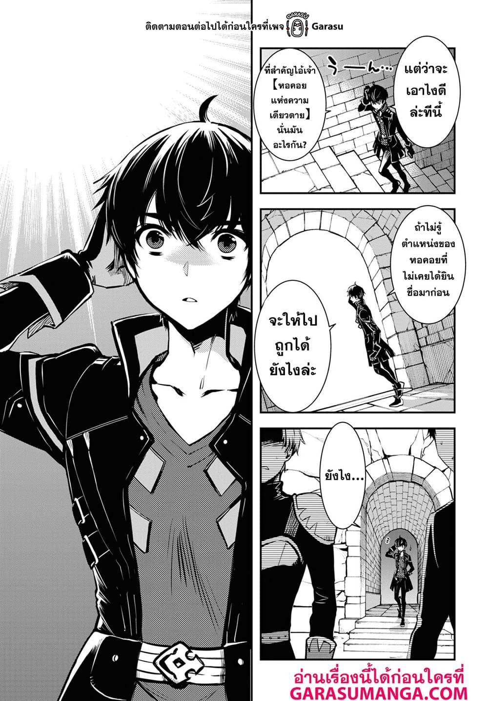 Manga-lc-com อ่านมังงะ อ่านการ์ตูน ออนไลน์ ฟรี Sekai Saisoku no Level Up! ตอนที่ 1 2 3 4 5 6 7 8 9 10 11 12 13 14 ฟรี ไม่มีโฆษณา Manga-lc - อ่าน มังงะ อ่าน การ์ตูน ออนไลน์ อ่านมังงะ ฟรี
