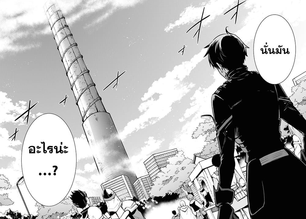 Manga-lc-com อ่านมังงะ อ่านการ์ตูน ออนไลน์ ฟรี Sekai Saisoku no Level Up! ตอนที่ 1 2 3 4 5 6 7 8 9 10 11 12 13 14 ฟรี ไม่มีโฆษณา Manga-lc - อ่าน มังงะ อ่าน การ์ตูน ออนไลน์ อ่านมังงะ ฟรี