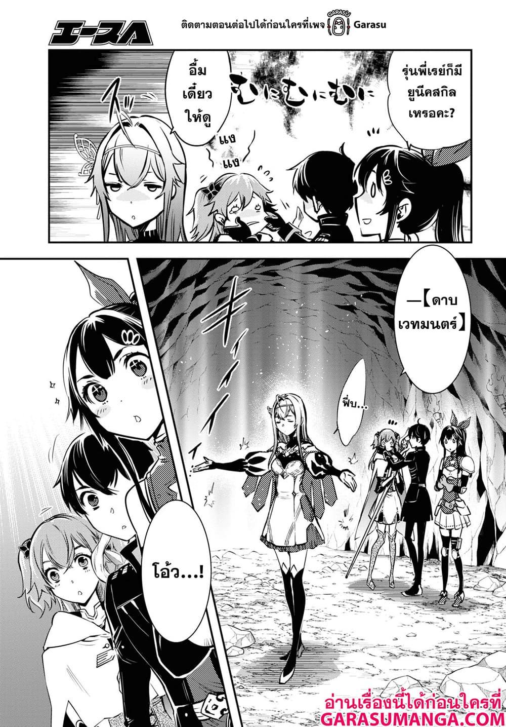 Manga-lc-com อ่านมังงะ อ่านการ์ตูน ออนไลน์ ฟรี Sekai Saisoku no Level Up! ตอนที่ 1 2 3 4 5 6 7 8 9 10 11 12 13 14 ฟรี ไม่มีโฆษณา Manga-lc - อ่าน มังงะ อ่าน การ์ตูน ออนไลน์ อ่านมังงะ ฟรี