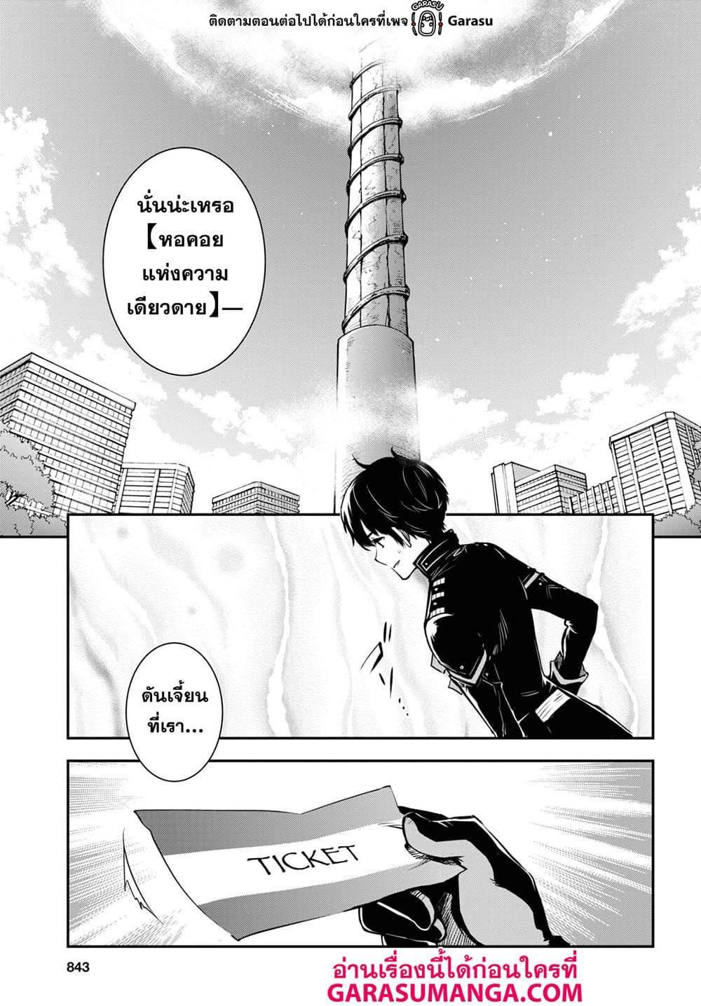 Manga-lc-com อ่านมังงะ อ่านการ์ตูน ออนไลน์ ฟรี Sekai Saisoku no Level Up! ตอนที่ 1 2 3 4 5 6 7 8 9 10 11 12 13 14 ฟรี ไม่มีโฆษณา Manga-lc - อ่าน มังงะ อ่าน การ์ตูน ออนไลน์ อ่านมังงะ ฟรี