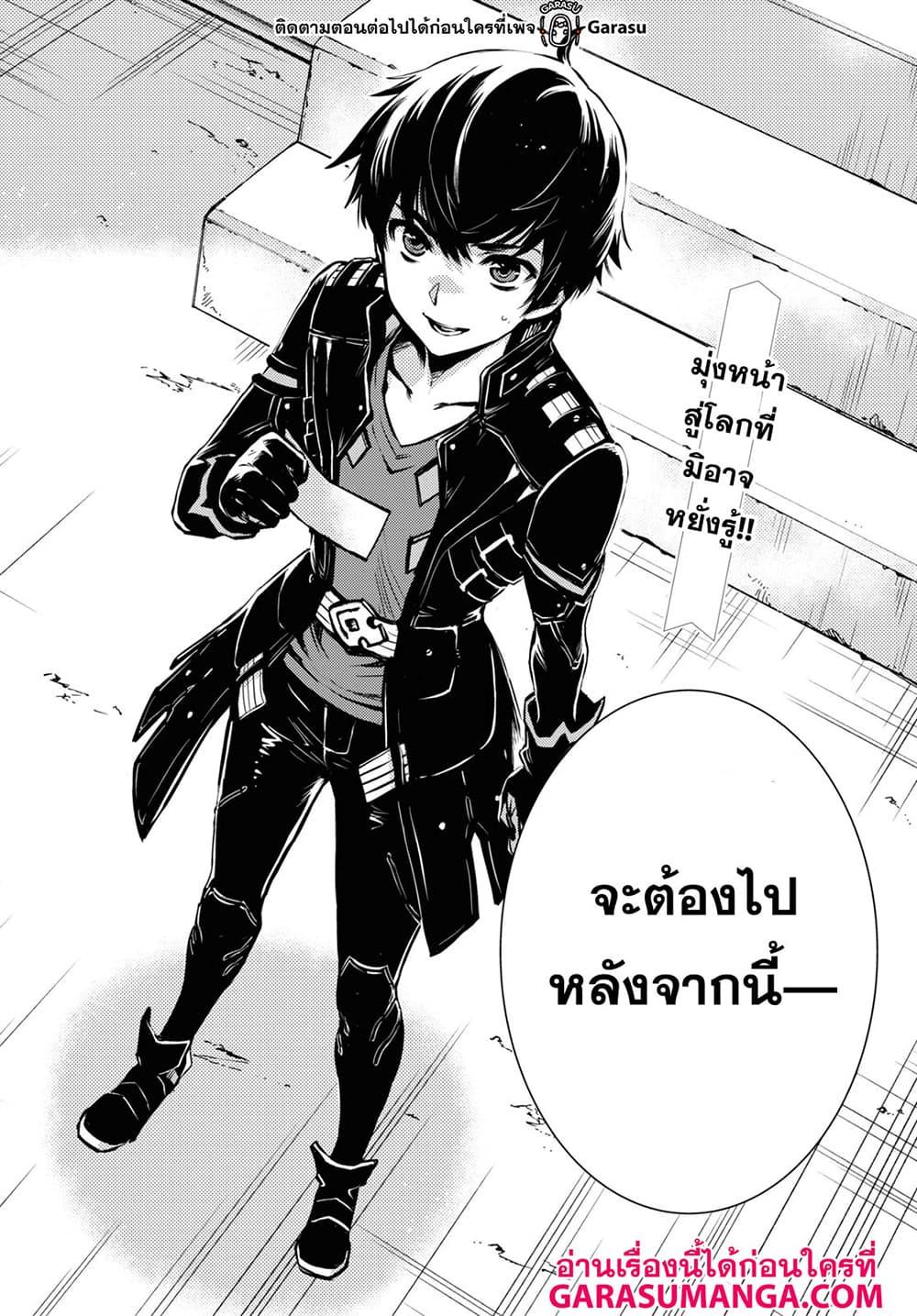 Manga-lc-com อ่านมังงะ อ่านการ์ตูน ออนไลน์ ฟรี Sekai Saisoku no Level Up! ตอนที่ 1 2 3 4 5 6 7 8 9 10 11 12 13 14 ฟรี ไม่มีโฆษณา Manga-lc - อ่าน มังงะ อ่าน การ์ตูน ออนไลน์ อ่านมังงะ ฟรี