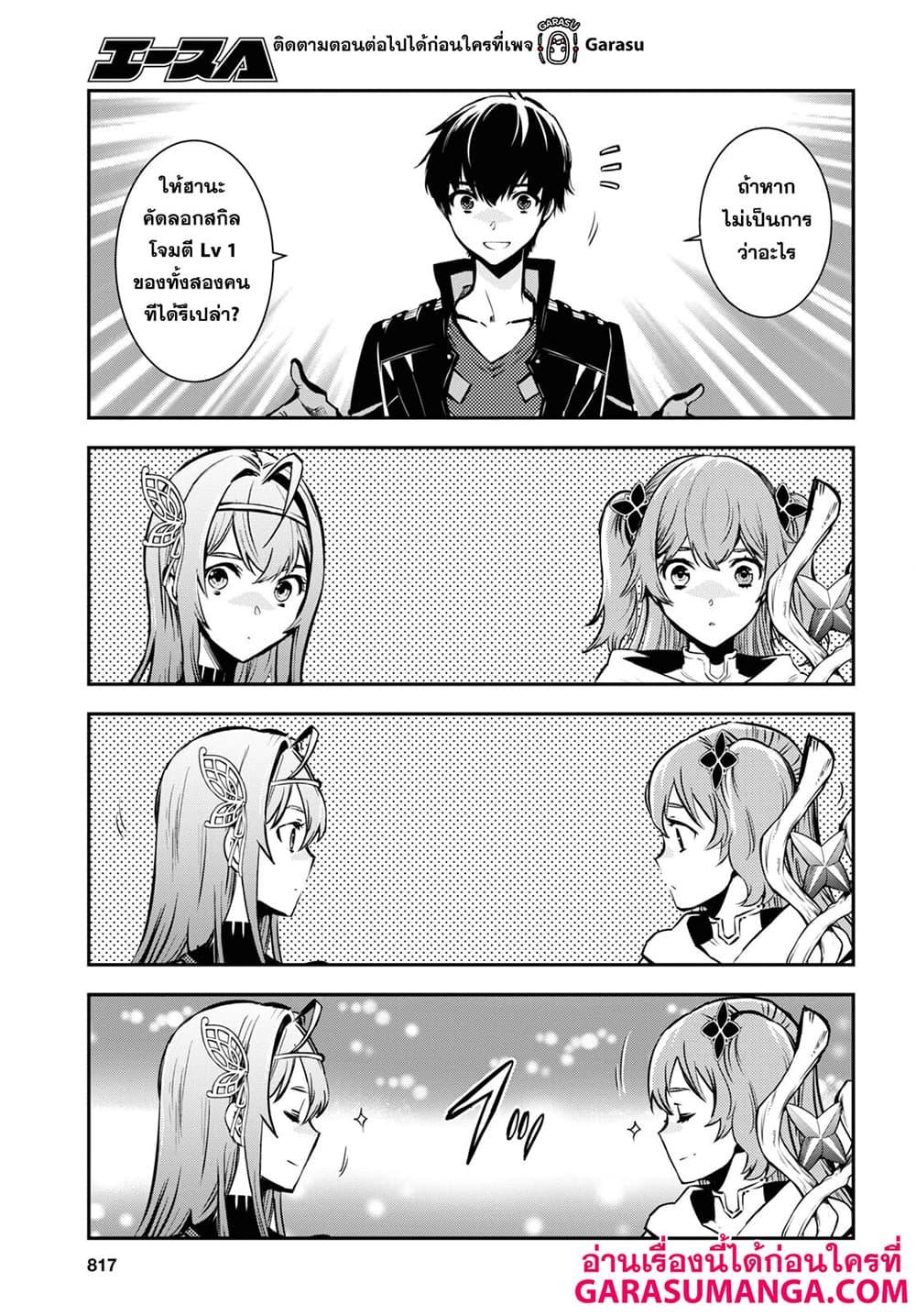 Manga-lc-com อ่านมังงะ อ่านการ์ตูน ออนไลน์ ฟรี Sekai Saisoku no Level Up! ตอนที่ 1 2 3 4 5 6 7 8 9 10 11 12 13 14 ฟรี ไม่มีโฆษณา Manga-lc - อ่าน มังงะ อ่าน การ์ตูน ออนไลน์ อ่านมังงะ ฟรี