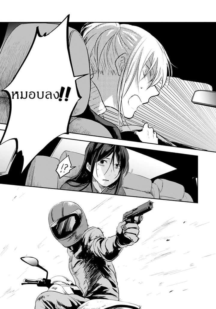 Manga-lc-com อ่านมังงะ อ่านการ์ตูน ออนไลน์ ฟรี Koroshi Ai ตอนที่ 1 2 3 4 5 6 7 8 9 10 11 12 13 14 ฟรี ไม่มีโฆษณา Manga-lc - อ่าน มังงะ อ่าน การ์ตูน ออนไลน์ อ่านมังงะ ฟรี