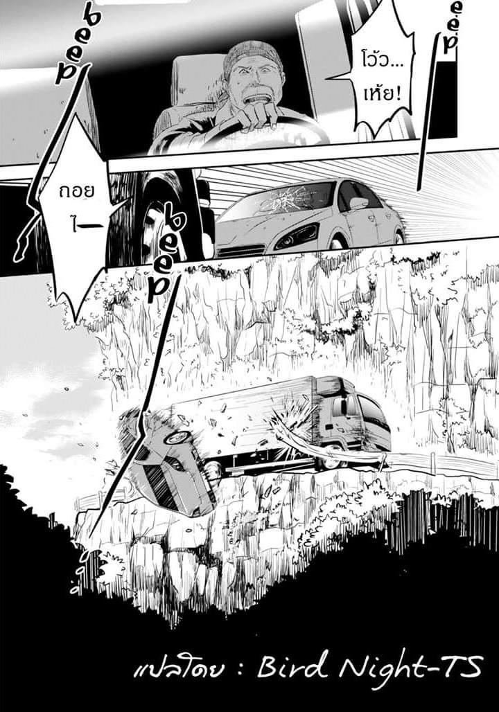 Manga-lc-com อ่านมังงะ อ่านการ์ตูน ออนไลน์ ฟรี Koroshi Ai ตอนที่ 1 2 3 4 5 6 7 8 9 10 11 12 13 14 ฟรี ไม่มีโฆษณา Manga-lc - อ่าน มังงะ อ่าน การ์ตูน ออนไลน์ อ่านมังงะ ฟรี