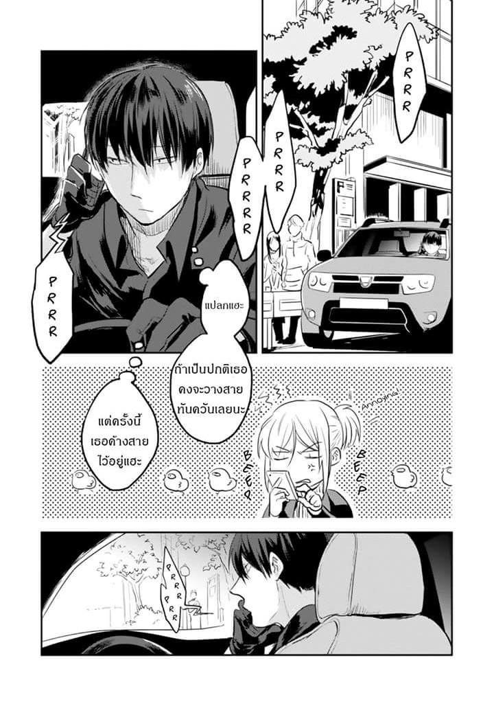 Manga-lc-com อ่านมังงะ อ่านการ์ตูน ออนไลน์ ฟรี Koroshi Ai ตอนที่ 1 2 3 4 5 6 7 8 9 10 11 12 13 14 ฟรี ไม่มีโฆษณา Manga-lc - อ่าน มังงะ อ่าน การ์ตูน ออนไลน์ อ่านมังงะ ฟรี