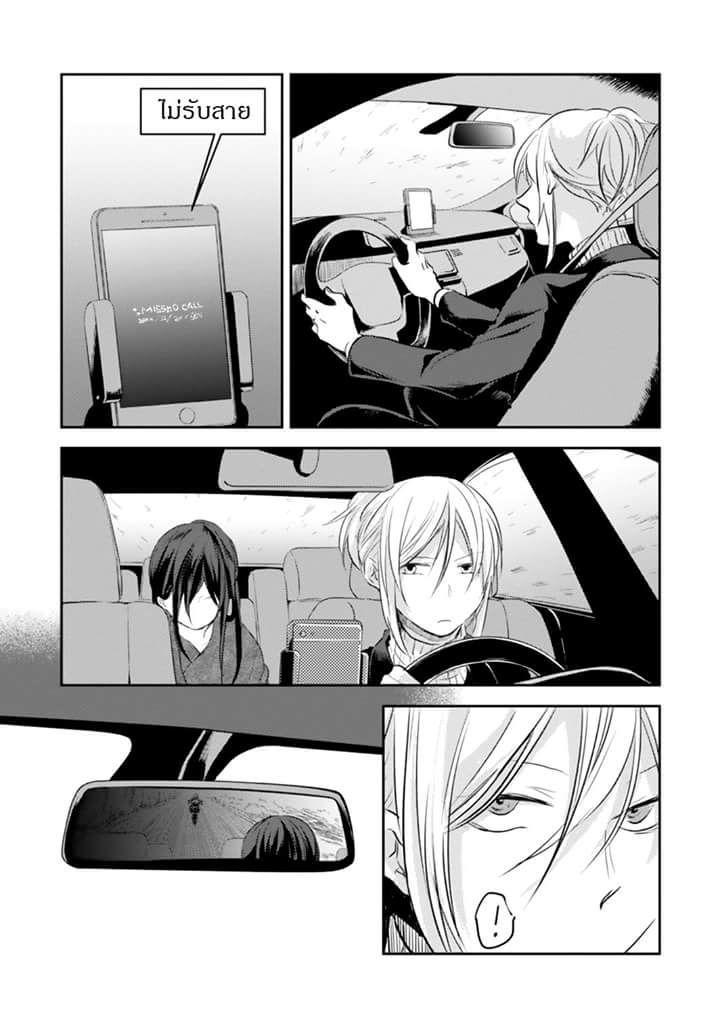 Manga-lc-com อ่านมังงะ อ่านการ์ตูน ออนไลน์ ฟรี Koroshi Ai ตอนที่ 1 2 3 4 5 6 7 8 9 10 11 12 13 14 ฟรี ไม่มีโฆษณา Manga-lc - อ่าน มังงะ อ่าน การ์ตูน ออนไลน์ อ่านมังงะ ฟรี