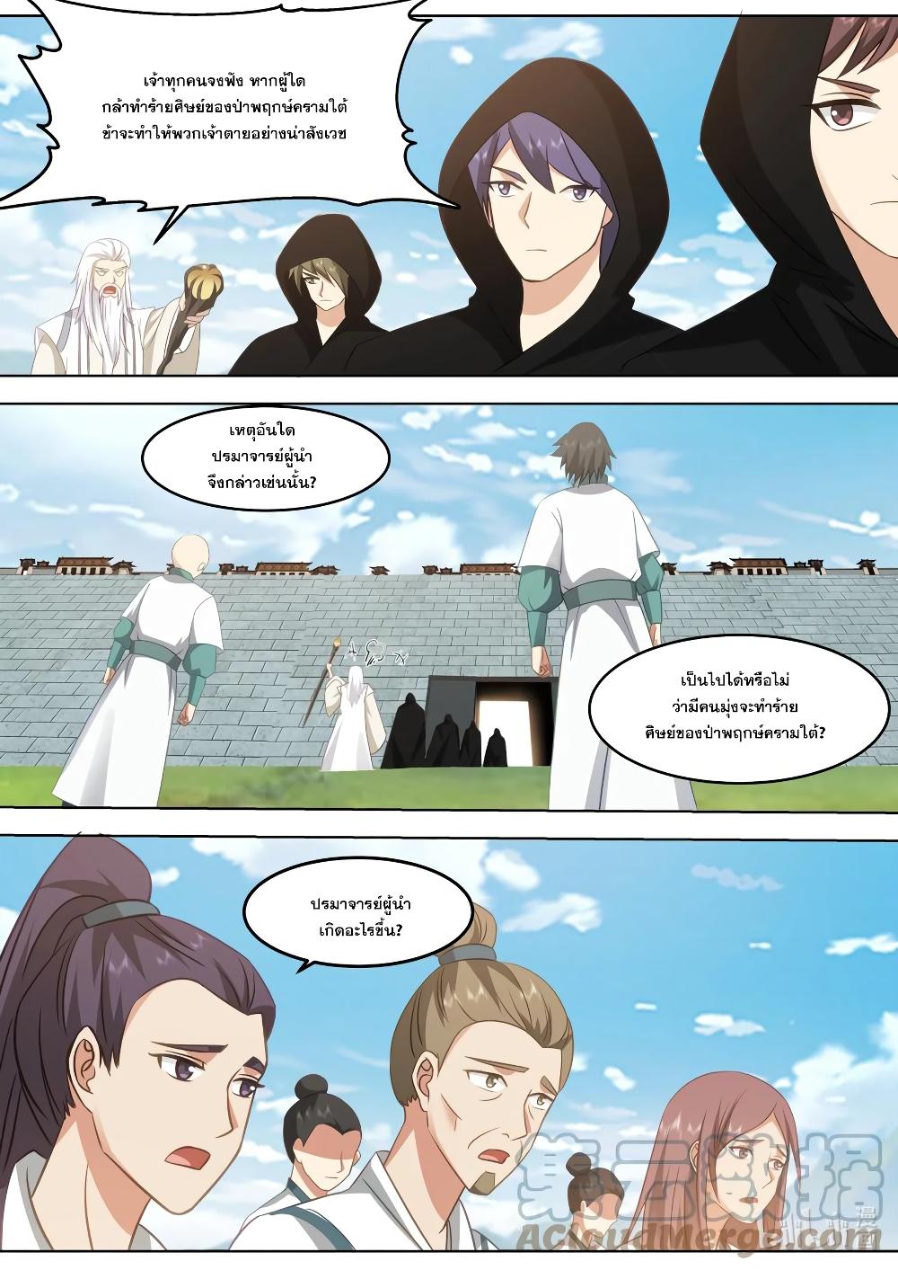 Manga-lc-com อ่านมังงะ อ่านการ์ตูน ออนไลน์ ฟรี Martial God Asura ตอนที่ 1 2 3 4 5 6 7 8 9 10 11 12 13 14 ฟรี ไม่มีโฆษณา Manga-lc - อ่าน มังงะ อ่าน การ์ตูน ออนไลน์ อ่านมังงะ ฟรี