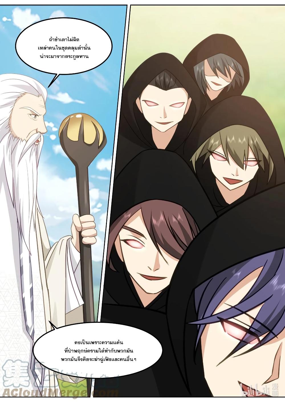 Manga-lc-com อ่านมังงะ อ่านการ์ตูน ออนไลน์ ฟรี Martial God Asura ตอนที่ 1 2 3 4 5 6 7 8 9 10 11 12 13 14 ฟรี ไม่มีโฆษณา Manga-lc - อ่าน มังงะ อ่าน การ์ตูน ออนไลน์ อ่านมังงะ ฟรี