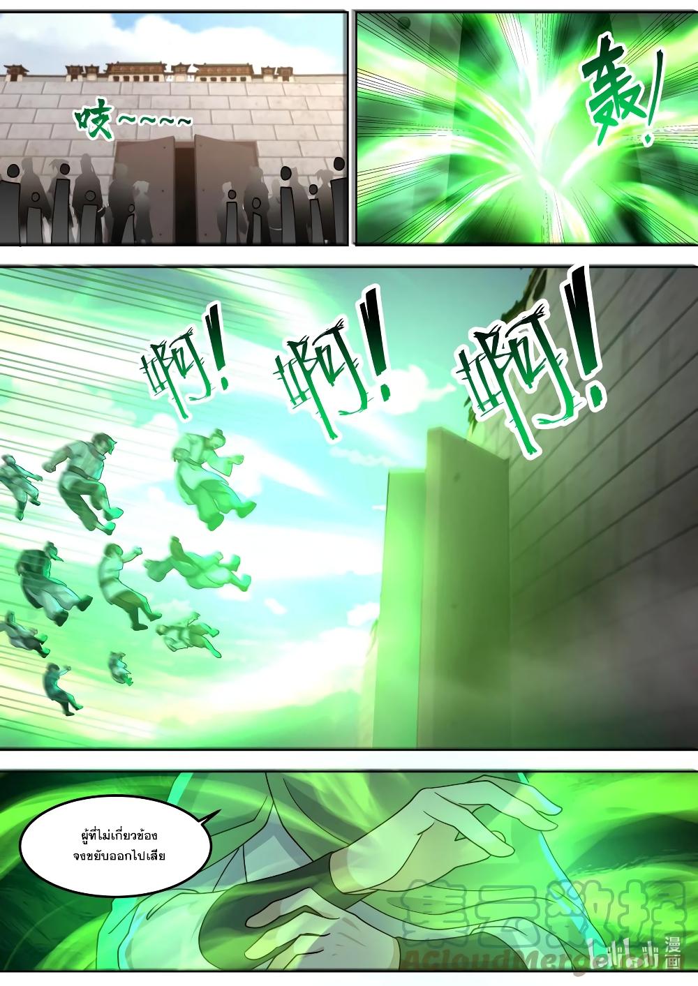 Manga-lc-com อ่านมังงะ อ่านการ์ตูน ออนไลน์ ฟรี Martial God Asura ตอนที่ 1 2 3 4 5 6 7 8 9 10 11 12 13 14 ฟรี ไม่มีโฆษณา Manga-lc - อ่าน มังงะ อ่าน การ์ตูน ออนไลน์ อ่านมังงะ ฟรี