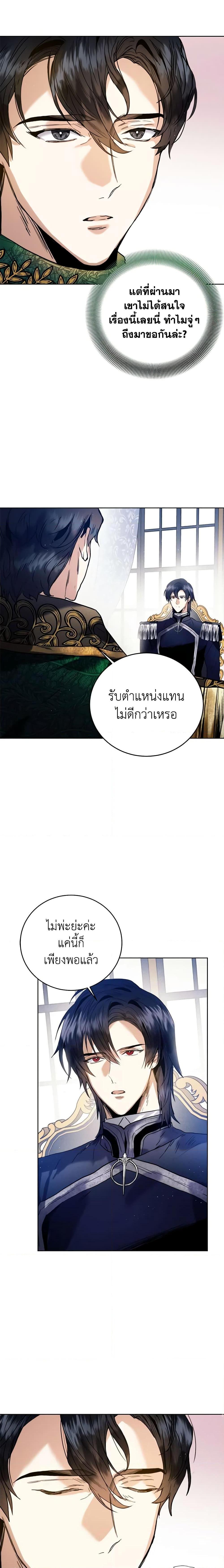 Manga-lc-com อ่านมังงะ อ่านการ์ตูน ออนไลน์ ฟรี Royal Marriage ตอนที่ 1 2 3 4 5 6 7 8 9 10 11 12 13 14 ฟรี ไม่มีโฆษณา Manga-lc - อ่าน มังงะ อ่าน การ์ตูน ออนไลน์ อ่านมังงะ ฟรี