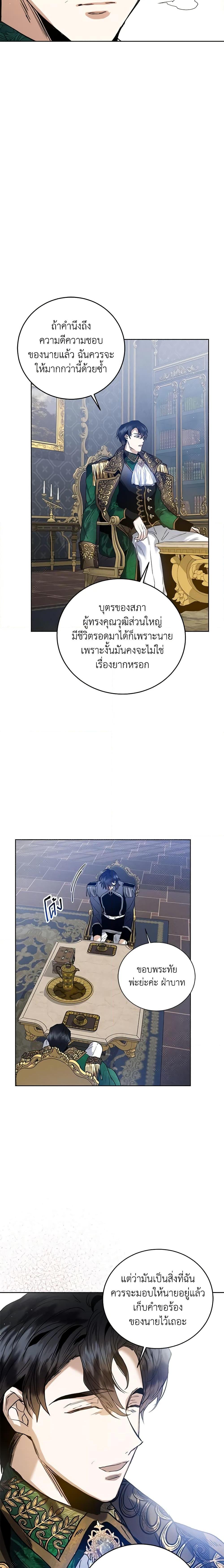 Manga-lc-com อ่านมังงะ อ่านการ์ตูน ออนไลน์ ฟรี Royal Marriage ตอนที่ 1 2 3 4 5 6 7 8 9 10 11 12 13 14 ฟรี ไม่มีโฆษณา Manga-lc - อ่าน มังงะ อ่าน การ์ตูน ออนไลน์ อ่านมังงะ ฟรี