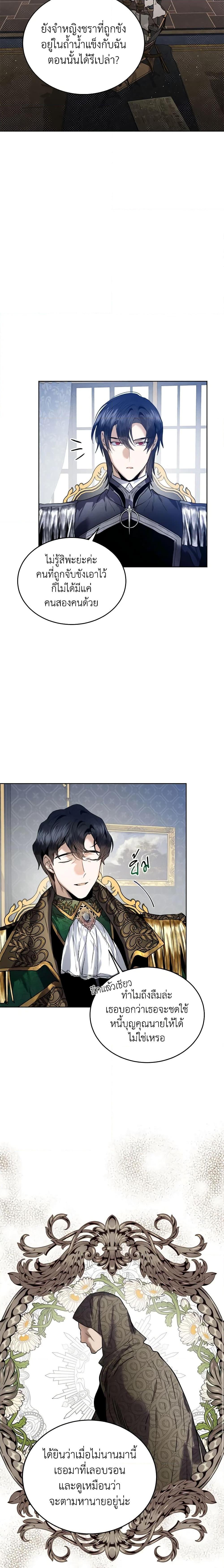 Manga-lc-com อ่านมังงะ อ่านการ์ตูน ออนไลน์ ฟรี Royal Marriage ตอนที่ 1 2 3 4 5 6 7 8 9 10 11 12 13 14 ฟรี ไม่มีโฆษณา Manga-lc - อ่าน มังงะ อ่าน การ์ตูน ออนไลน์ อ่านมังงะ ฟรี