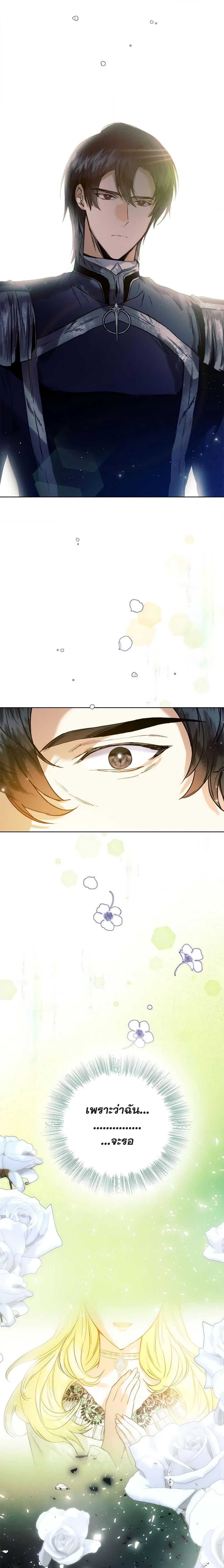 Manga-lc-com อ่านมังงะ อ่านการ์ตูน ออนไลน์ ฟรี Royal Marriage ตอนที่ 1 2 3 4 5 6 7 8 9 10 11 12 13 14 ฟรี ไม่มีโฆษณา Manga-lc - อ่าน มังงะ อ่าน การ์ตูน ออนไลน์ อ่านมังงะ ฟรี