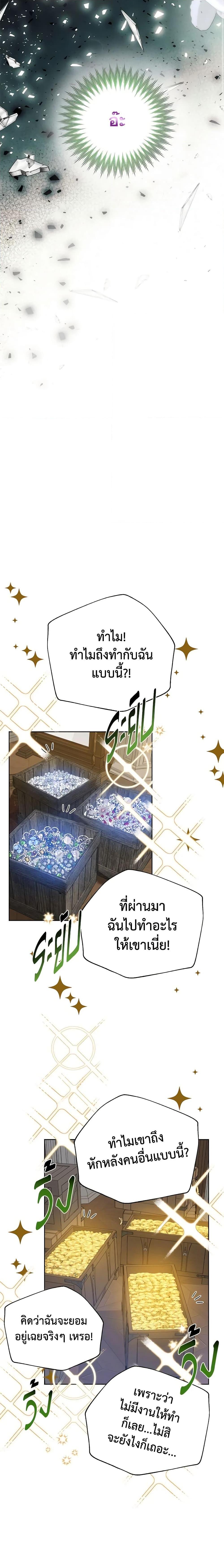 Manga-lc-com อ่านมังงะ อ่านการ์ตูน ออนไลน์ ฟรี Royal Marriage ตอนที่ 1 2 3 4 5 6 7 8 9 10 11 12 13 14 ฟรี ไม่มีโฆษณา Manga-lc - อ่าน มังงะ อ่าน การ์ตูน ออนไลน์ อ่านมังงะ ฟรี