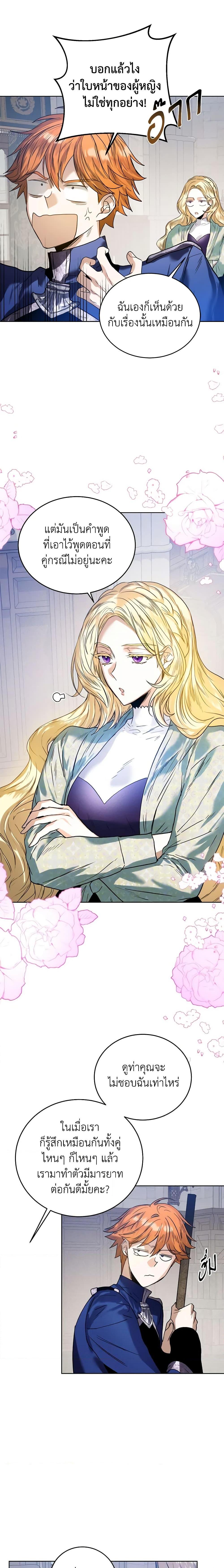 Manga-lc-com อ่านมังงะ อ่านการ์ตูน ออนไลน์ ฟรี Royal Marriage ตอนที่ 1 2 3 4 5 6 7 8 9 10 11 12 13 14 ฟรี ไม่มีโฆษณา Manga-lc - อ่าน มังงะ อ่าน การ์ตูน ออนไลน์ อ่านมังงะ ฟรี