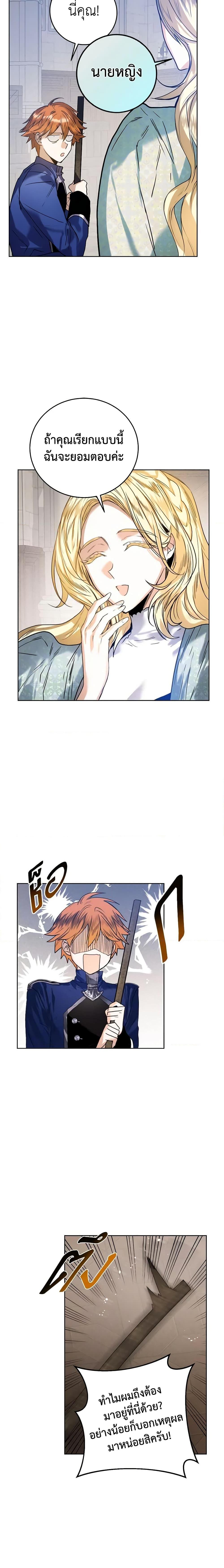 Manga-lc-com อ่านมังงะ อ่านการ์ตูน ออนไลน์ ฟรี Royal Marriage ตอนที่ 1 2 3 4 5 6 7 8 9 10 11 12 13 14 ฟรี ไม่มีโฆษณา Manga-lc - อ่าน มังงะ อ่าน การ์ตูน ออนไลน์ อ่านมังงะ ฟรี