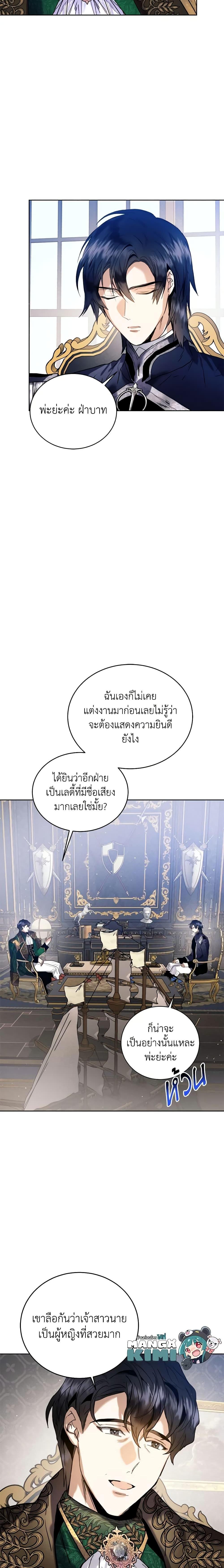 Manga-lc-com อ่านมังงะ อ่านการ์ตูน ออนไลน์ ฟรี Royal Marriage ตอนที่ 1 2 3 4 5 6 7 8 9 10 11 12 13 14 ฟรี ไม่มีโฆษณา Manga-lc - อ่าน มังงะ อ่าน การ์ตูน ออนไลน์ อ่านมังงะ ฟรี