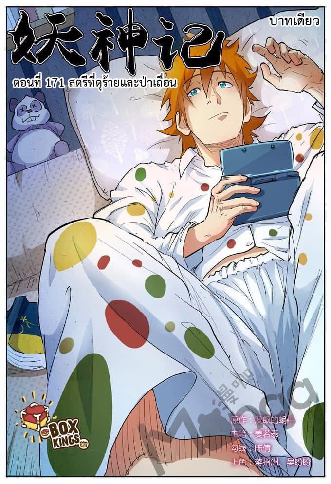 Manga-lc-com อ่านมังงะ อ่านการ์ตูน ออนไลน์ ฟรี Tales of Demons and Gods ตอนที่ 1 2 3 4 5 6 7 8 9 10 11 12 13 14 ฟรี ไม่มีโฆษณา Manga-lc - อ่าน มังงะ อ่าน การ์ตูน ออนไลน์ อ่านมังงะ ฟรี