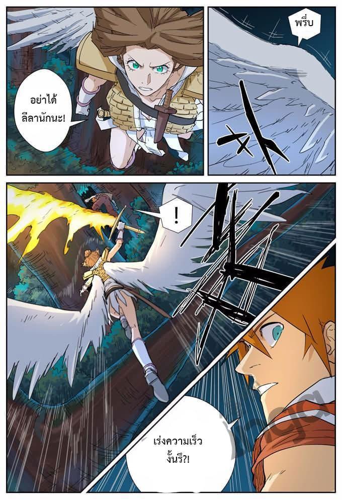 Manga-lc-com อ่านมังงะ อ่านการ์ตูน ออนไลน์ ฟรี Tales of Demons and Gods ตอนที่ 1 2 3 4 5 6 7 8 9 10 11 12 13 14 ฟรี ไม่มีโฆษณา Manga-lc - อ่าน มังงะ อ่าน การ์ตูน ออนไลน์ อ่านมังงะ ฟรี