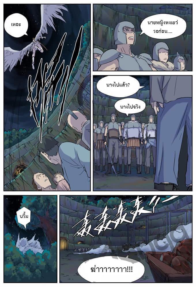 Manga-lc-com อ่านมังงะ อ่านการ์ตูน ออนไลน์ ฟรี Tales of Demons and Gods ตอนที่ 1 2 3 4 5 6 7 8 9 10 11 12 13 14 ฟรี ไม่มีโฆษณา Manga-lc - อ่าน มังงะ อ่าน การ์ตูน ออนไลน์ อ่านมังงะ ฟรี