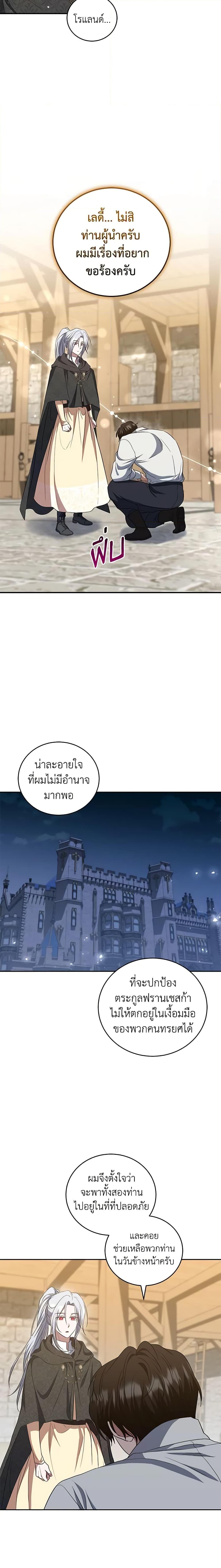 Manga-lc-com อ่านมังงะ อ่านการ์ตูน ออนไลน์ ฟรี I Plan To Become The Master Of A Stolen Family ตอนที่ 1 2 3 4 5 6 7 8 9 10 11 12 13 14 ฟรี ไม่มีโฆษณา Manga-lc - อ่าน มังงะ อ่าน การ์ตูน ออนไลน์ อ่านมังงะ ฟรี