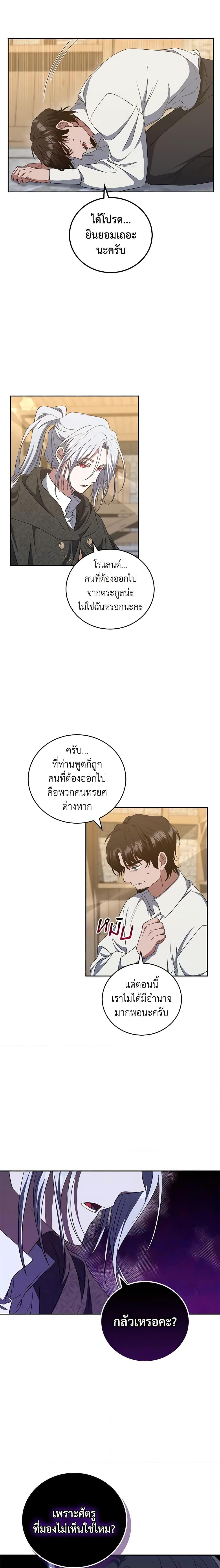 Manga-lc-com อ่านมังงะ อ่านการ์ตูน ออนไลน์ ฟรี I Plan To Become The Master Of A Stolen Family ตอนที่ 1 2 3 4 5 6 7 8 9 10 11 12 13 14 ฟรี ไม่มีโฆษณา Manga-lc - อ่าน มังงะ อ่าน การ์ตูน ออนไลน์ อ่านมังงะ ฟรี