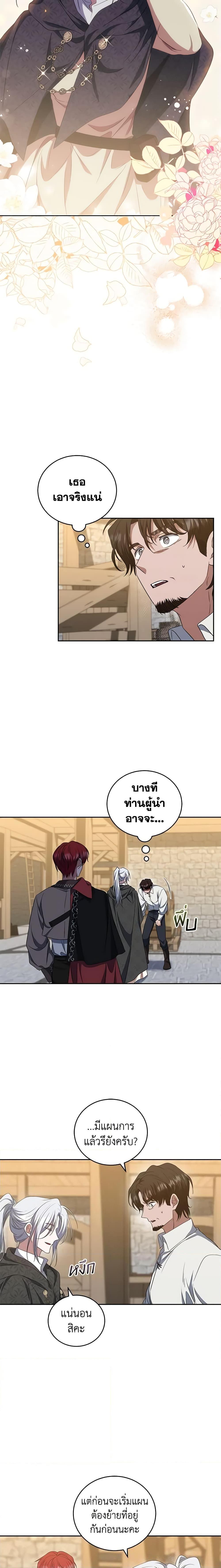 Manga-lc-com อ่านมังงะ อ่านการ์ตูน ออนไลน์ ฟรี I Plan To Become The Master Of A Stolen Family ตอนที่ 1 2 3 4 5 6 7 8 9 10 11 12 13 14 ฟรี ไม่มีโฆษณา Manga-lc - อ่าน มังงะ อ่าน การ์ตูน ออนไลน์ อ่านมังงะ ฟรี