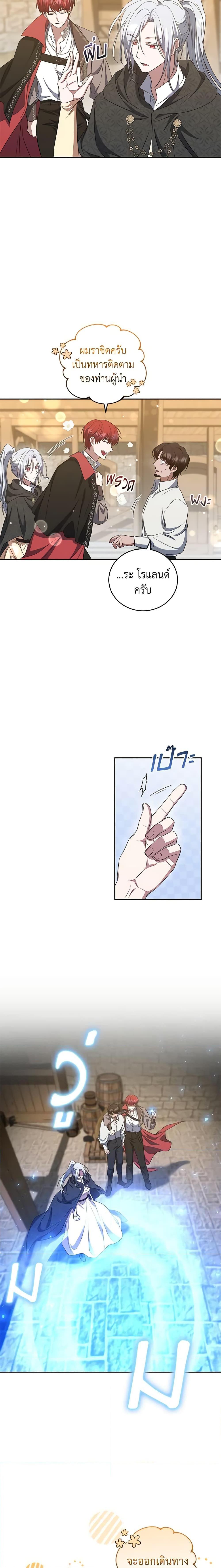 Manga-lc-com อ่านมังงะ อ่านการ์ตูน ออนไลน์ ฟรี I Plan To Become The Master Of A Stolen Family ตอนที่ 1 2 3 4 5 6 7 8 9 10 11 12 13 14 ฟรี ไม่มีโฆษณา Manga-lc - อ่าน มังงะ อ่าน การ์ตูน ออนไลน์ อ่านมังงะ ฟรี