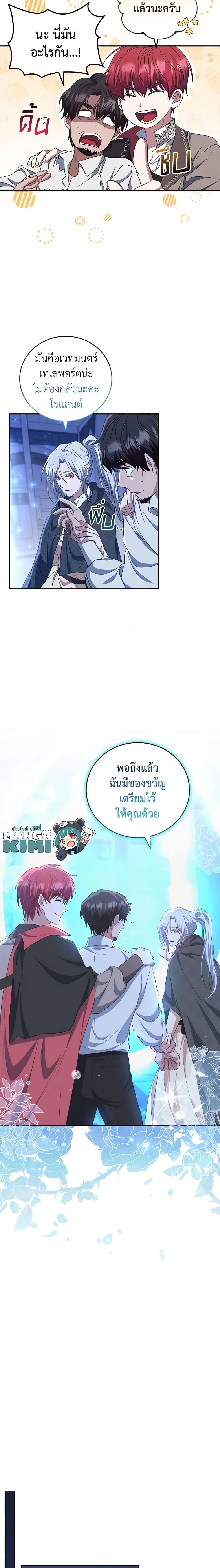 Manga-lc-com อ่านมังงะ อ่านการ์ตูน ออนไลน์ ฟรี I Plan To Become The Master Of A Stolen Family ตอนที่ 1 2 3 4 5 6 7 8 9 10 11 12 13 14 ฟรี ไม่มีโฆษณา Manga-lc - อ่าน มังงะ อ่าน การ์ตูน ออนไลน์ อ่านมังงะ ฟรี