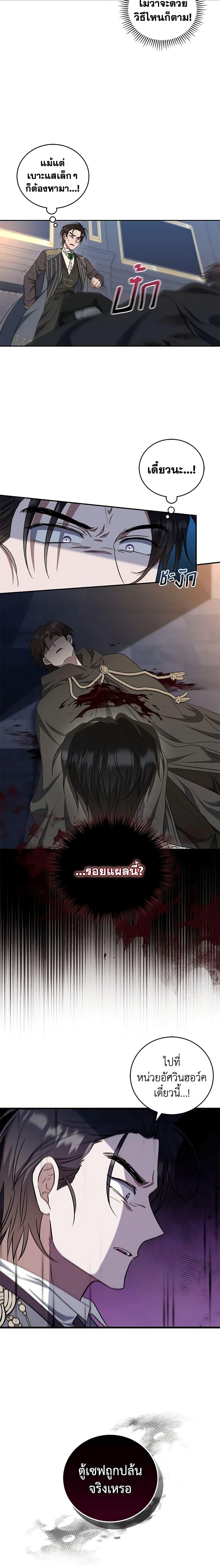 Manga-lc-com อ่านมังงะ อ่านการ์ตูน ออนไลน์ ฟรี I Plan To Become The Master Of A Stolen Family ตอนที่ 1 2 3 4 5 6 7 8 9 10 11 12 13 14 ฟรี ไม่มีโฆษณา Manga-lc - อ่าน มังงะ อ่าน การ์ตูน ออนไลน์ อ่านมังงะ ฟรี