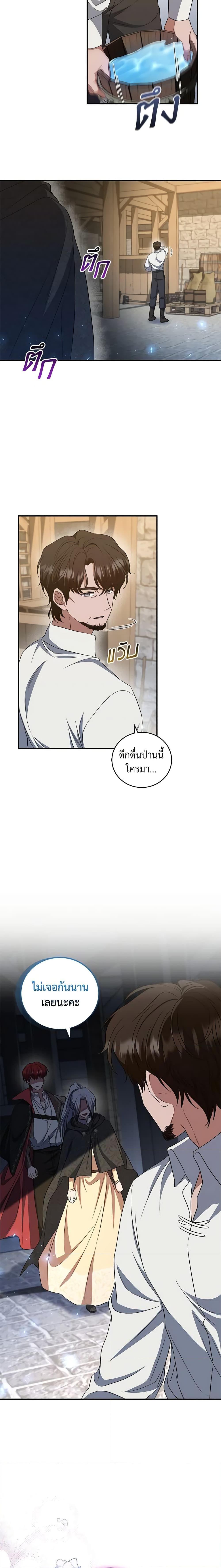 Manga-lc-com อ่านมังงะ อ่านการ์ตูน ออนไลน์ ฟรี I Plan To Become The Master Of A Stolen Family ตอนที่ 1 2 3 4 5 6 7 8 9 10 11 12 13 14 ฟรี ไม่มีโฆษณา Manga-lc - อ่าน มังงะ อ่าน การ์ตูน ออนไลน์ อ่านมังงะ ฟรี