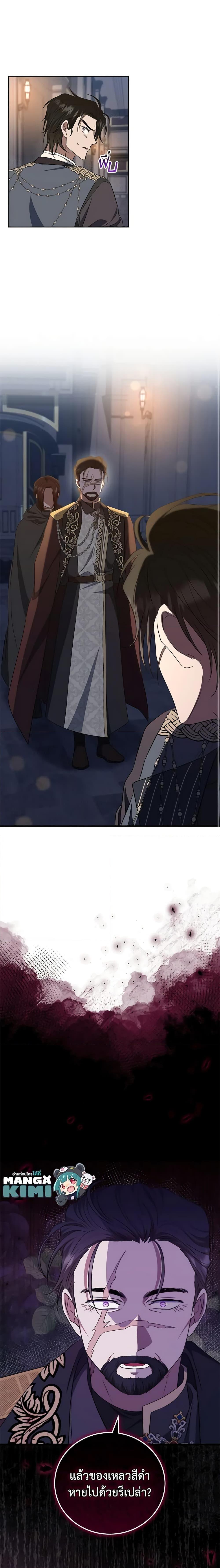 Manga-lc-com อ่านมังงะ อ่านการ์ตูน ออนไลน์ ฟรี I Plan To Become The Master Of A Stolen Family ตอนที่ 1 2 3 4 5 6 7 8 9 10 11 12 13 14 ฟรี ไม่มีโฆษณา Manga-lc - อ่าน มังงะ อ่าน การ์ตูน ออนไลน์ อ่านมังงะ ฟรี